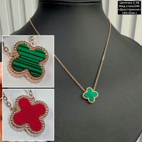 Цепочка мед.сталь24К 10272 (40+5см.) «двохколірна»